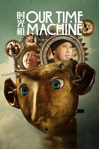 Our Time Machine poster