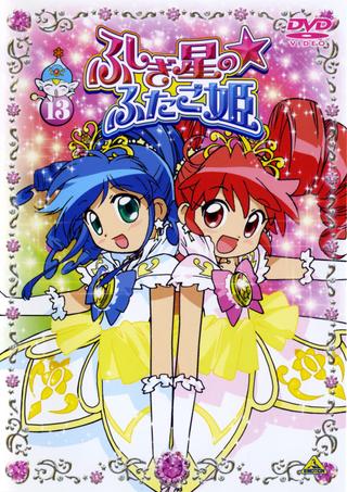 Twin Princess of Wonder Planet poster