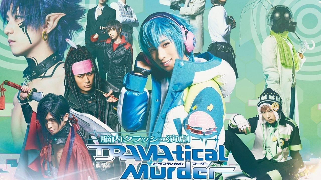 Brain Crash Play "Dramatical Murder" backdrop