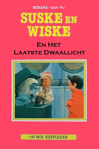 Suske en Wiske en het Laatste Dwaallicht poster