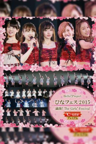 Hello! Project 2015 Hina Fes ~Mankai! The Girls' Festival~ ℃-ute Premium poster