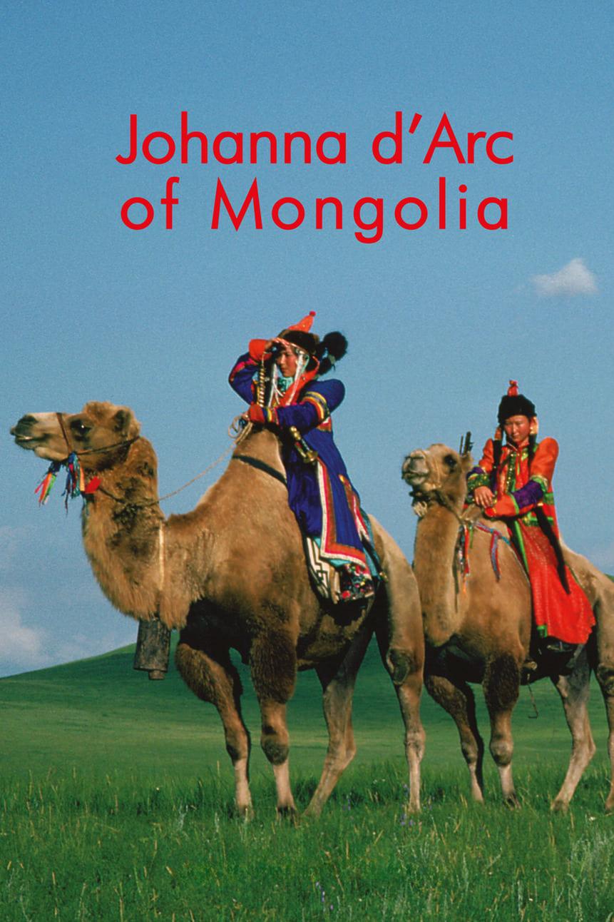 Johanna d‘Arc of Mongolia poster