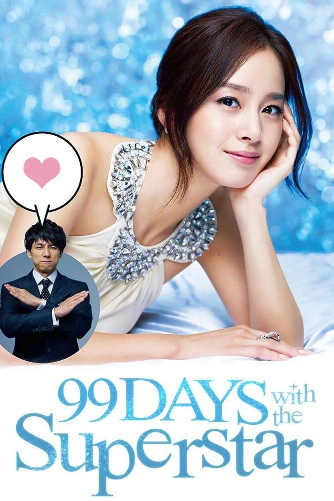 99 Days with the Superstar poster