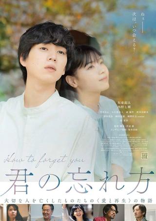 How to Forget You poster