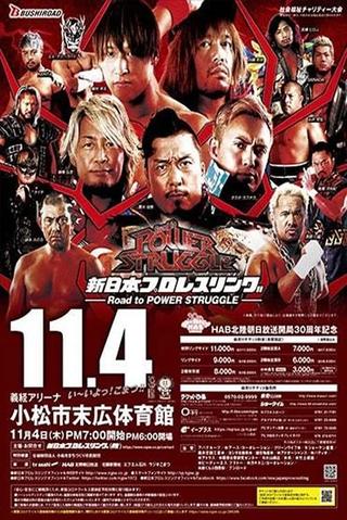 NJPW Power Struggle 2021 poster