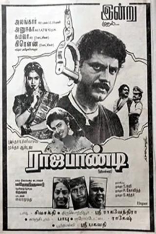 Rajapandi poster