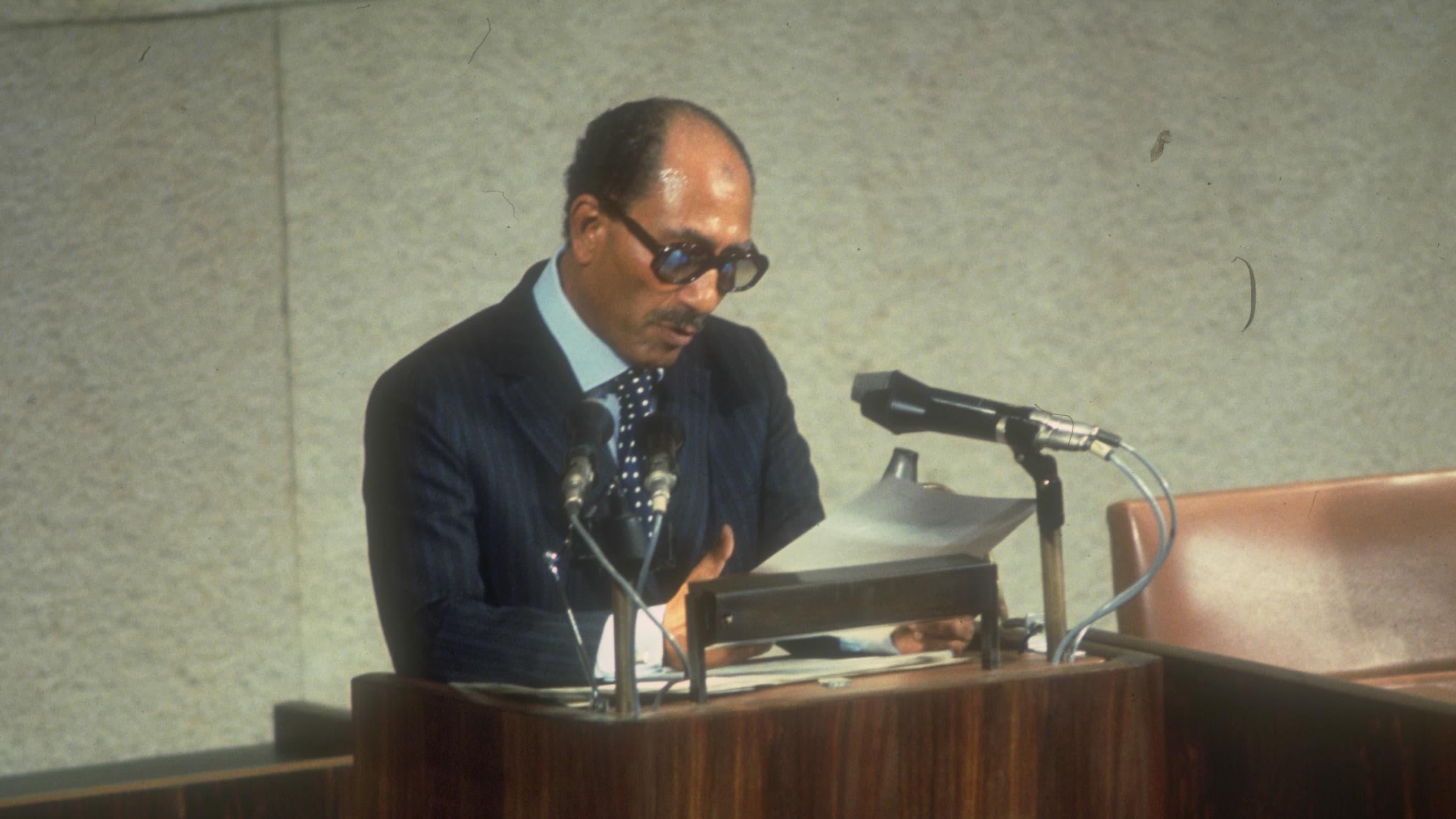 Mohamed Anwar Al-Sadat backdrop