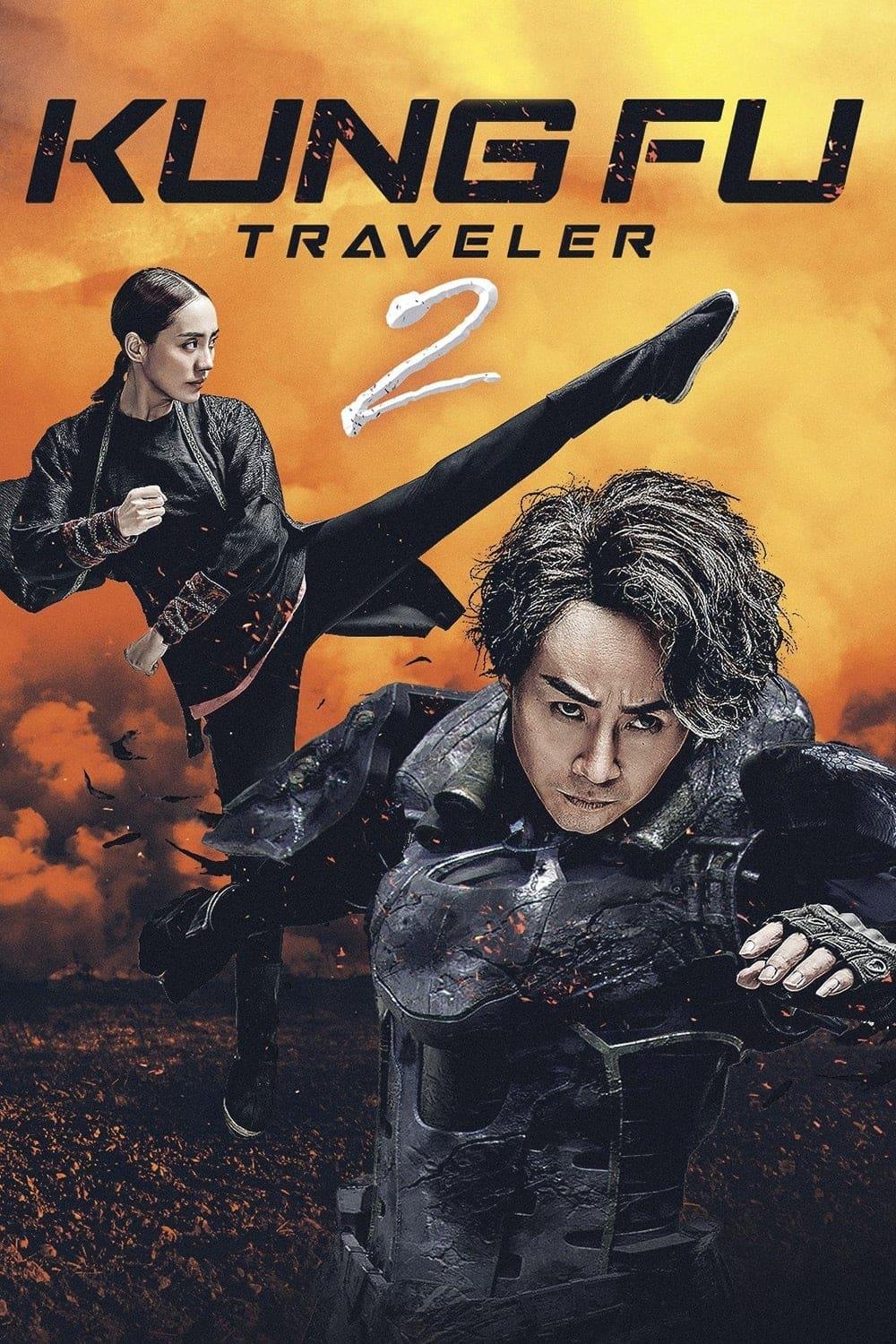 Kung Fu Traveler 2 poster