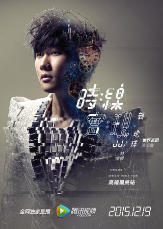 JJ Lin Timeline World Tour poster