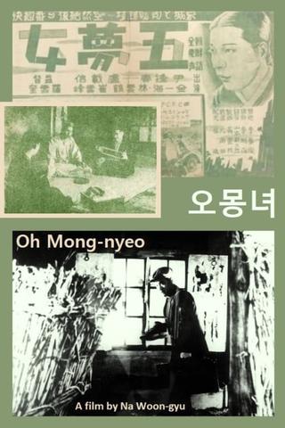 Oh Mong-nyeo poster