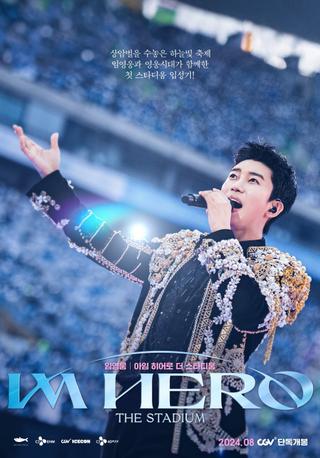 LIM YOUNG WOONG│IM HERO THE STADIUM poster