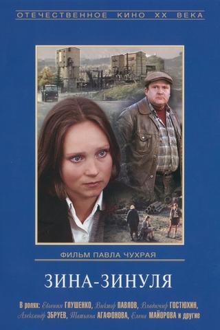 Zina-Zinulya poster