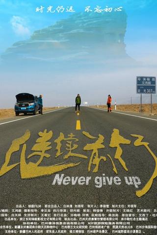 Never Give Up poster