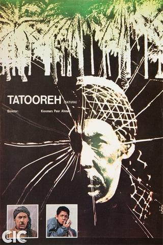 Tatooreh poster