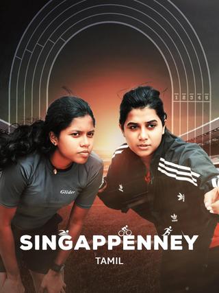 Singappenney poster