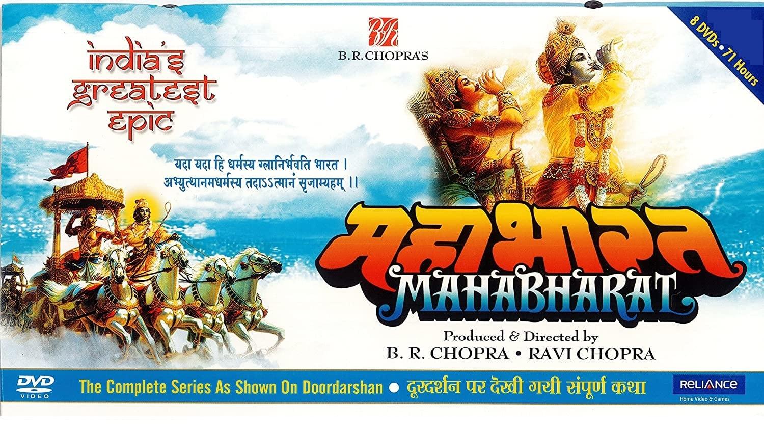 Mahabharat backdrop