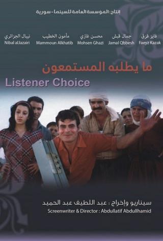 Listener's Choice poster