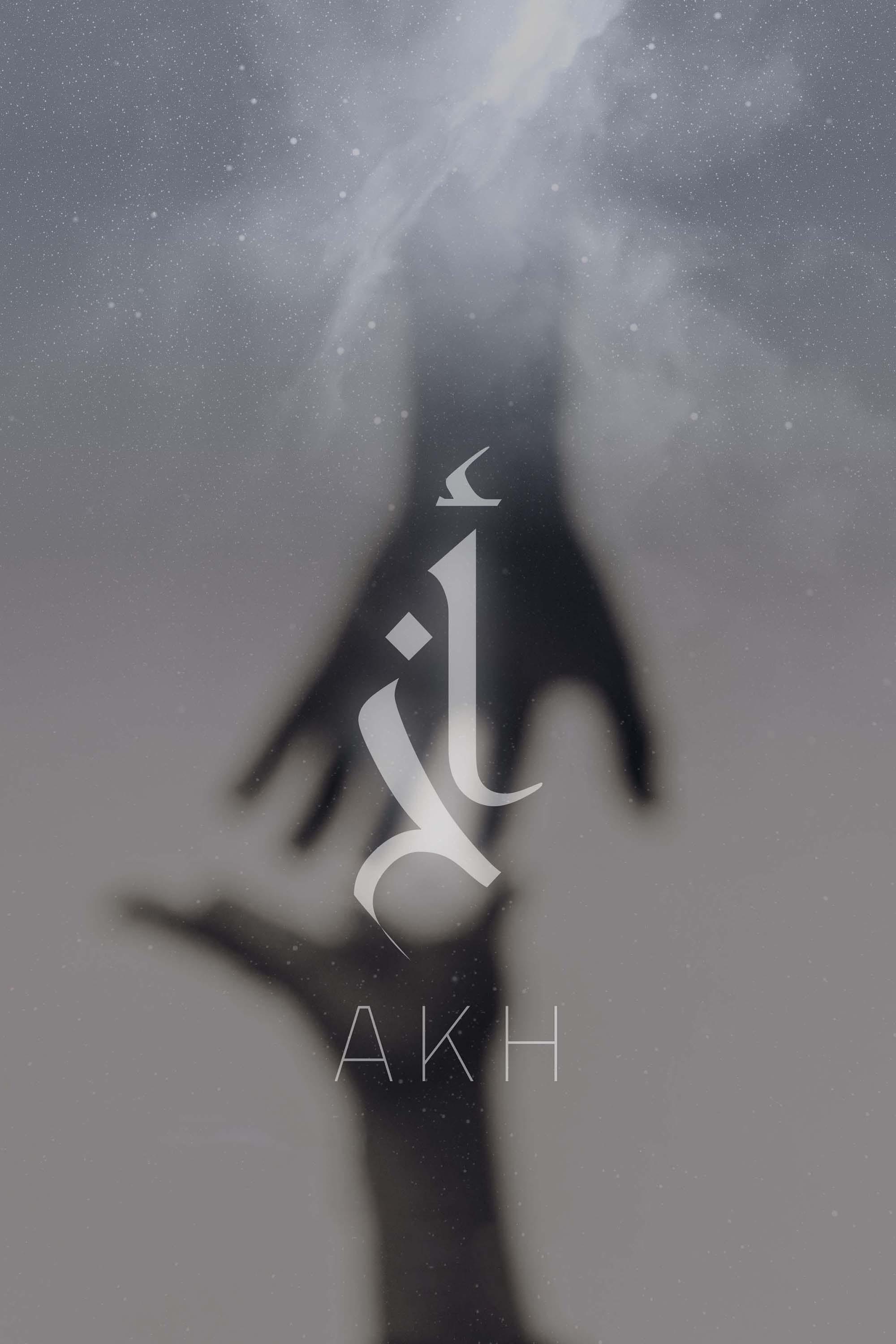 Akh poster