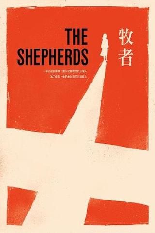 The Shepherds poster