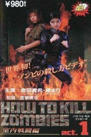 How To Kill Zombies Act. 1 poster