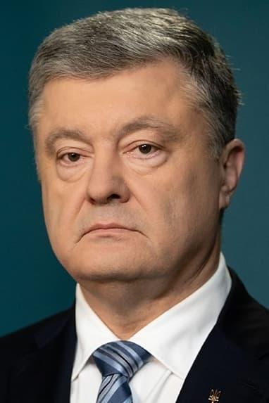 Petro Poroshenko poster