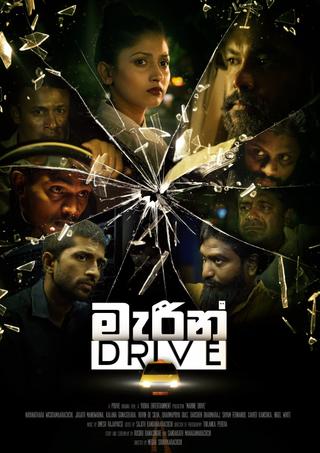 Marine Drive poster