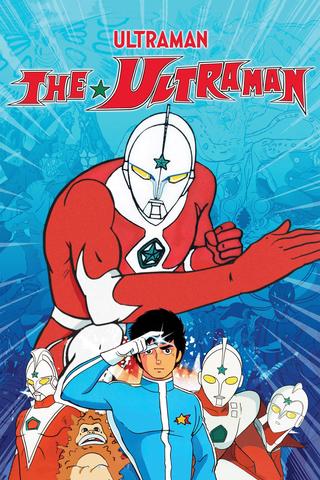 The☆Ultraman poster