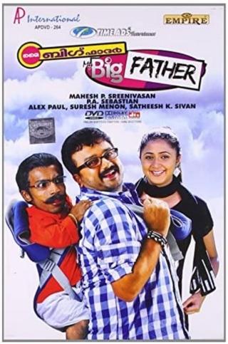 My Big Father poster