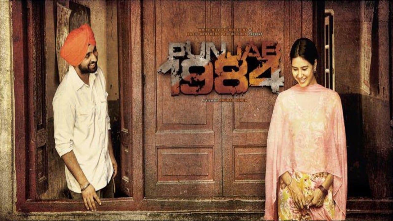 Punjab 1984 backdrop