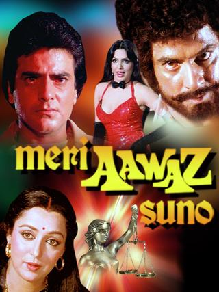 Meri Aawaz Suno poster