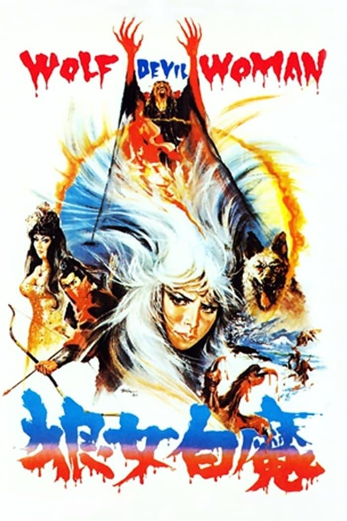 Wolf Devil Woman poster