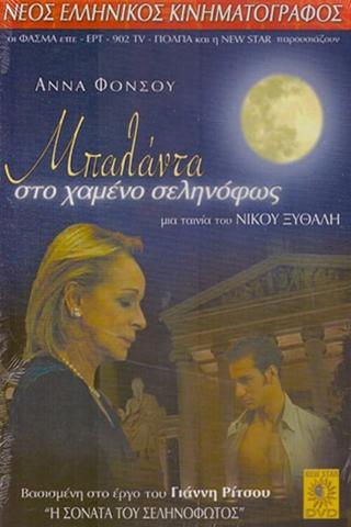 Ballad of the Lost Moonlight poster