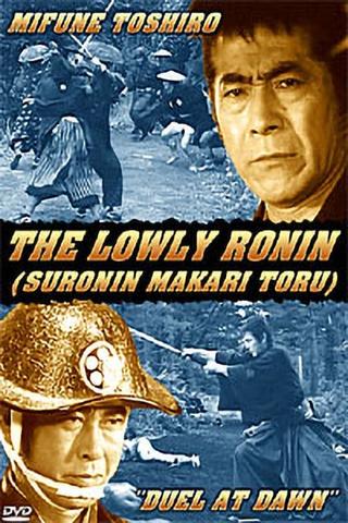 The Lowly Ronin 3: Duel at Dawn poster