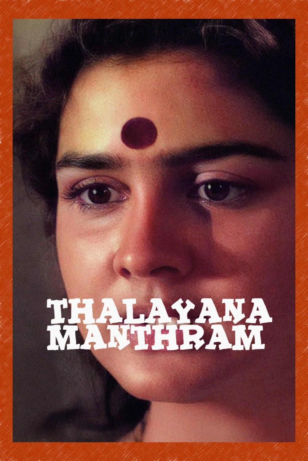 Thalayanamanthram poster