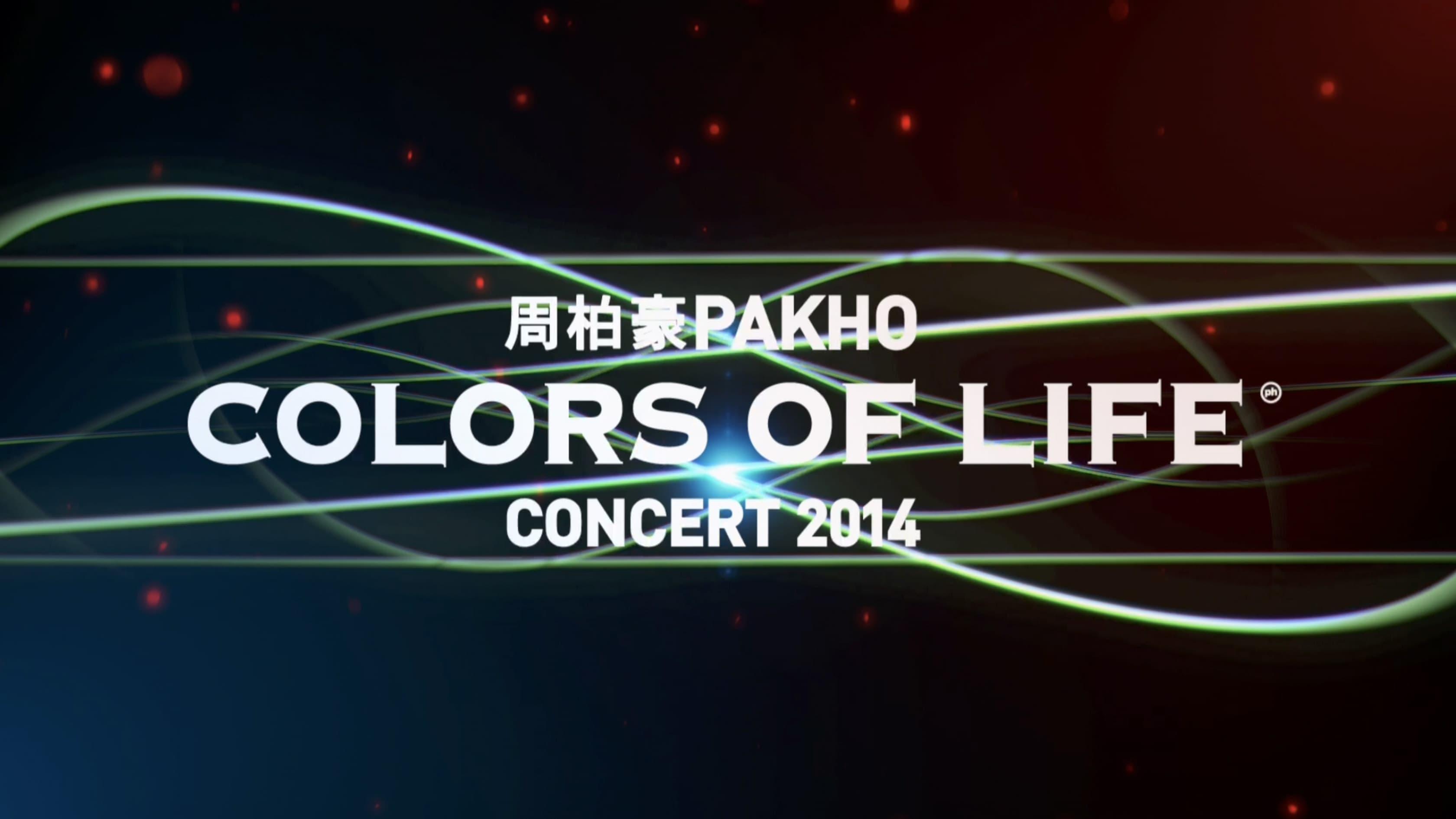 Pakho Chau Colors Of Life Concert 2014 backdrop