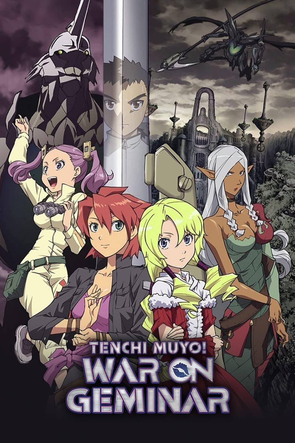 Tenchi Muyo! War on Geminar poster