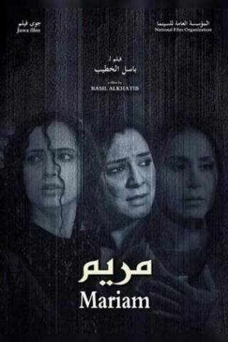 Mariam poster