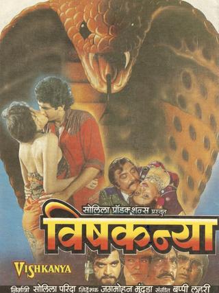 Vishkanya poster