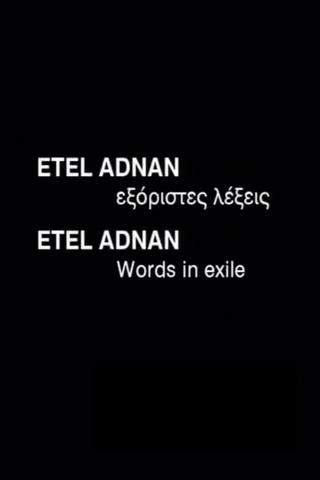 Etel Adnan: Words in Exile poster