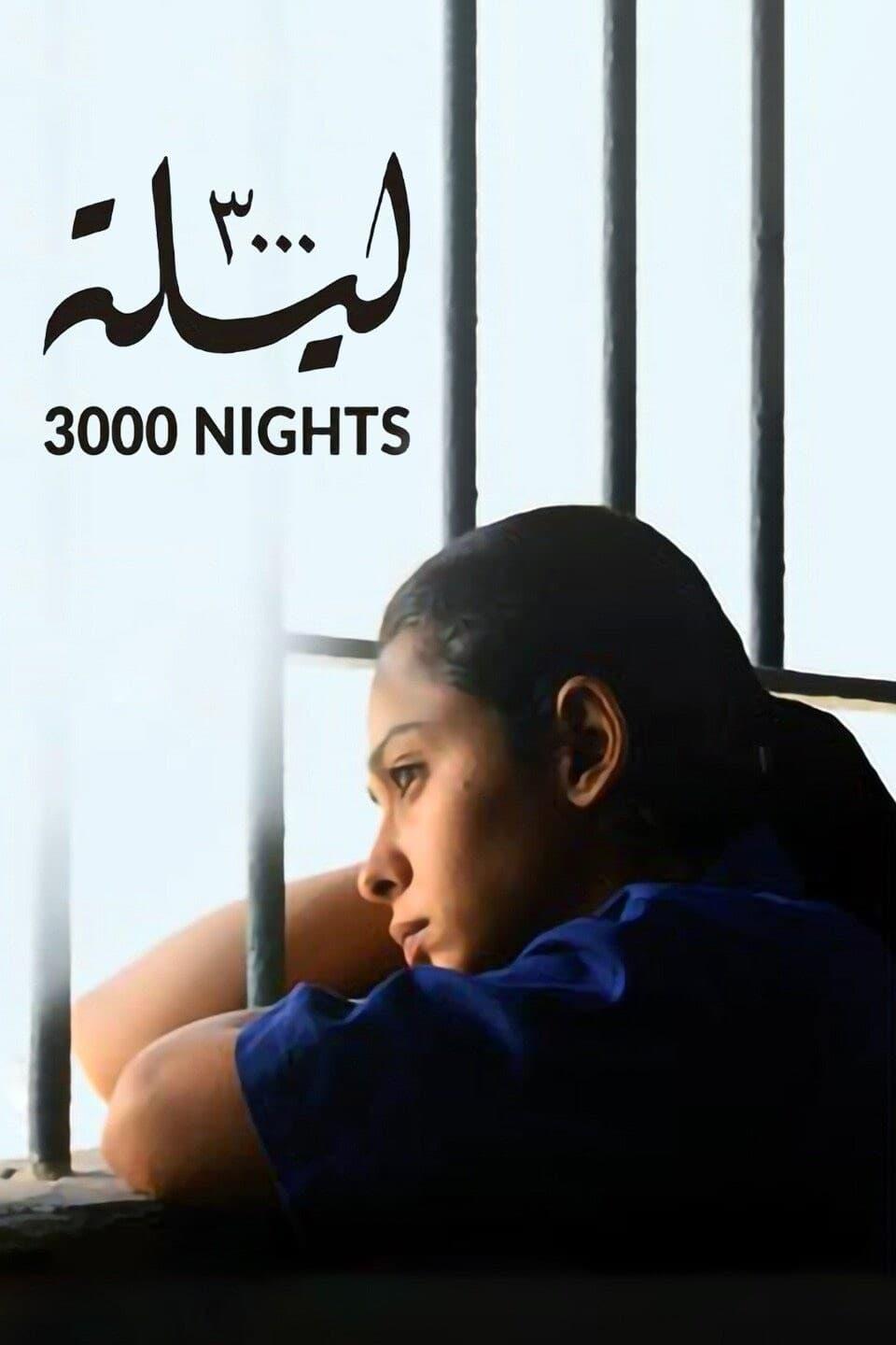 3000 Nights poster