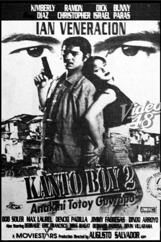 Kanto Boy 2: Anak ni Totoy Guapo poster