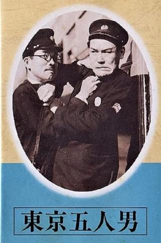 Five Tokyo Men poster