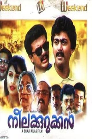 Neelakurukkan poster