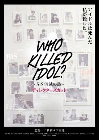 WHO KiLLED IDOL? -The End of SiS- poster