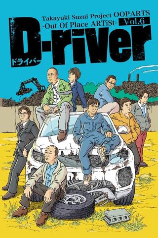 D-river poster