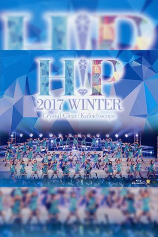 Hello! Project 2017 Winter ~Kaleidoscope~ poster
