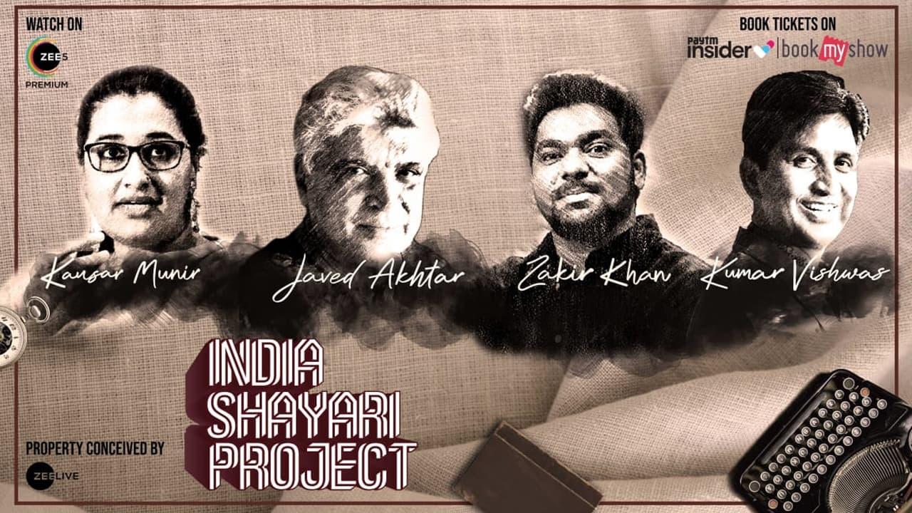 India Shayari Project backdrop