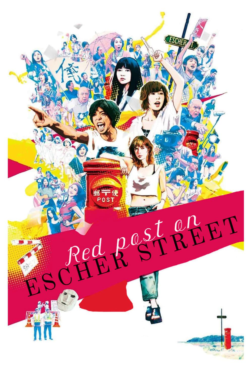 Red Post on Escher Street poster