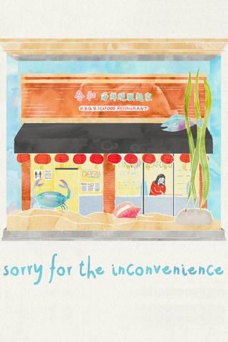Sorry for the Inconvenience poster