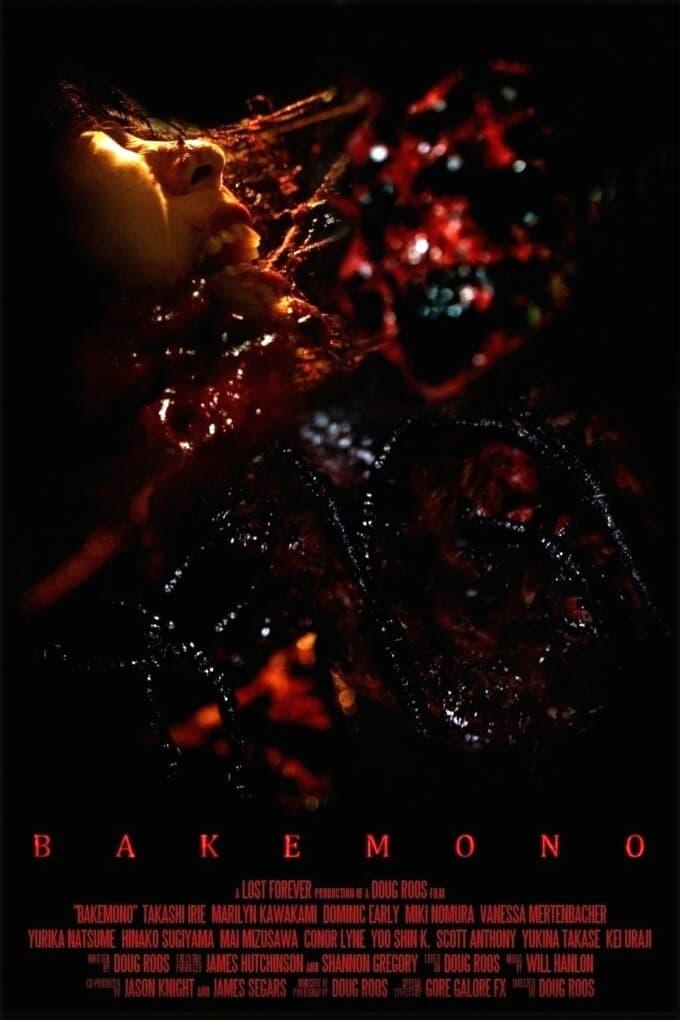 Bakemono poster